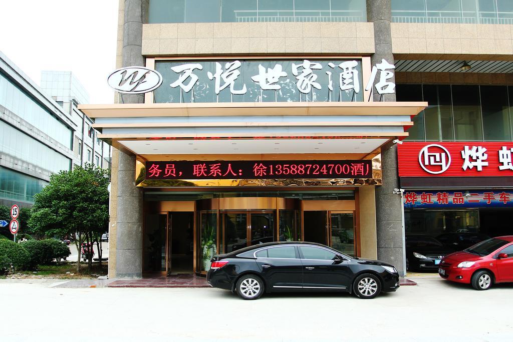 Wanyue Shijia Hotel Suzhou  Extérieur photo